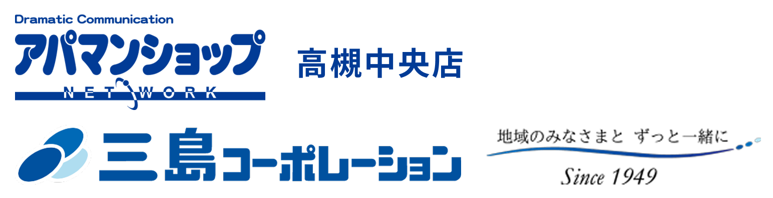 高槻市で賃貸・賃貸管理・売買・不動産のことなら三島コーポレーション高槻中央店へご相談下さい。転勤などで借りる・貸す。法人社宅で借りたい・貸したい。