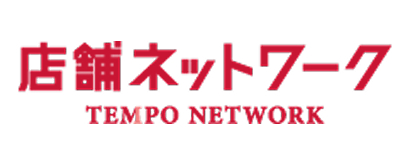 店舗ネットワーク