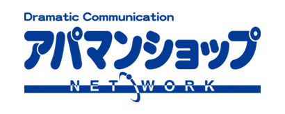 アパマンショップ