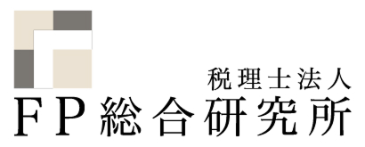 FP総合研究所